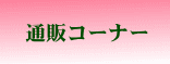 ʔ̃R[i[