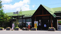 富士見駅